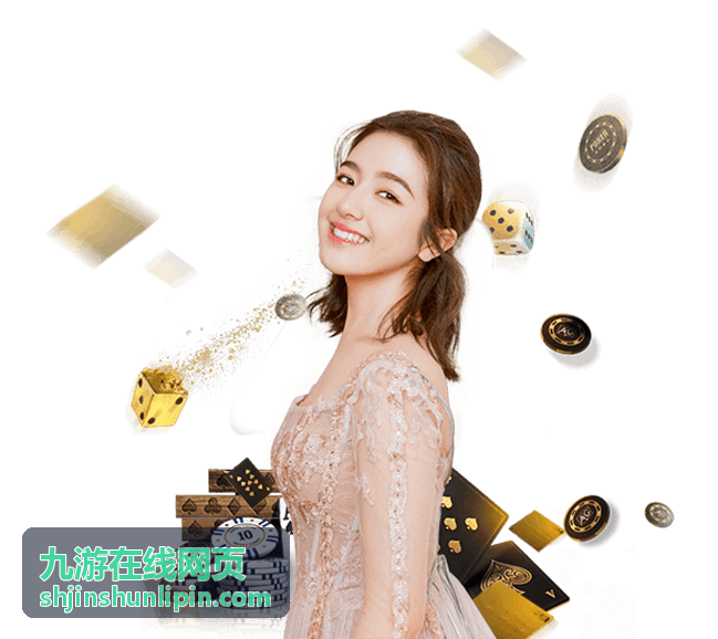 九游在线网页角色扮演游戏